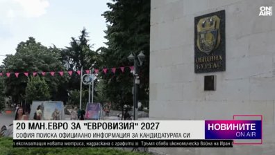 Късна емисия