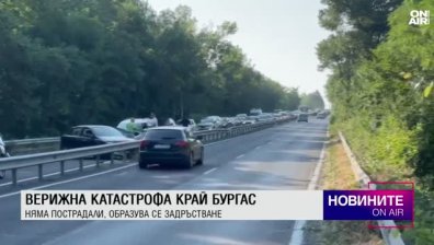 Обедна емисия
