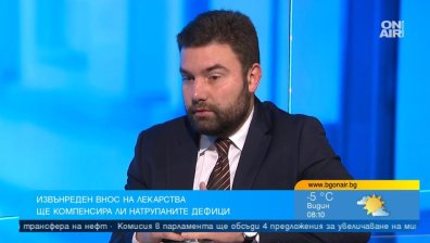 Връщат липсващи лекарства в аптеките, има спешен внос на инсулин