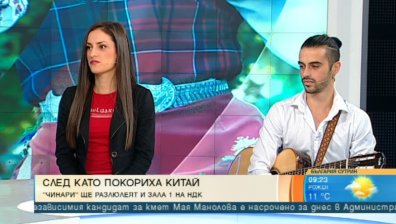 "Чинари" с невероятен спектакъл през декември
