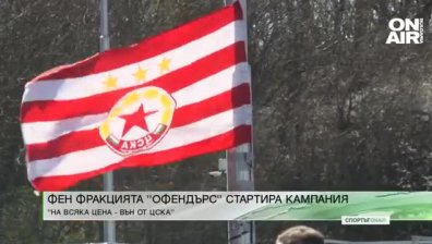 Централна емисия