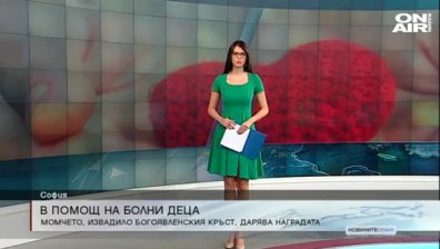 Обедна емисия