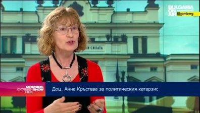 Доц. Анна Кръстева, политолог: ГЕРБ и ДПС ще се борят за пълна хегемония на местния вот