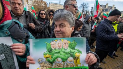 Привърженици на "Величие" протестират пред БНБ (СНИМКИ)