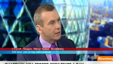 200 милиона смс-а са били проследени от службите на САЩ