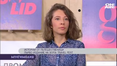 Първо издание на Sofia Travel Fest – част 1