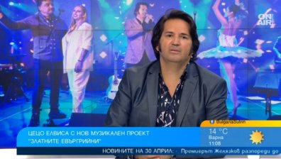 Цецо Елвиса с кавъри на златни евъргрийни, Мими Николова ще е специален гост