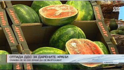 ДДС върху дарените храни отпада