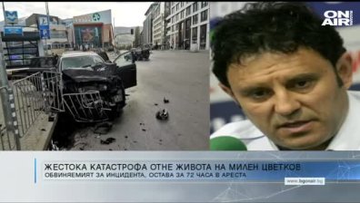 Илия Царски: Най-опасни са челните удари и тези отзад