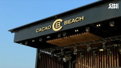 Какаовият плаж отново отваря врати!