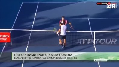 Централна емисия