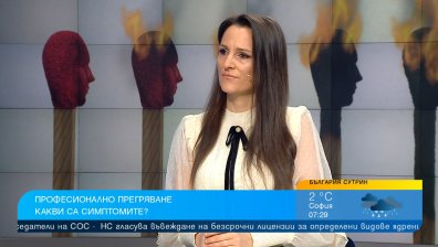 Бърнаут - модерната болест на амбициозните хора и перфекционистите