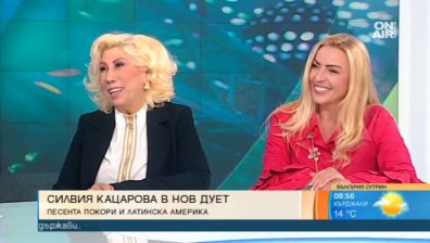 Силвия Кацарова и Ерилиен възпяха свободата в "Libero e"