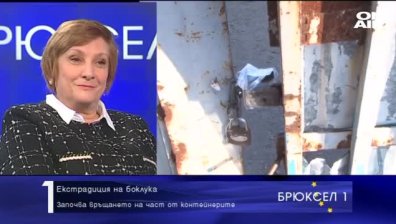 Първи българин в черния списък на САЩ