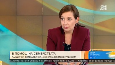 Зорница Русинова: Отглеждането на децата трябва да е приоритет на държавата!