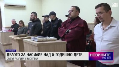 Обедна емисия
