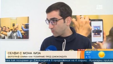 Комерсиализацията на изкуството е темата на изложбата "Моя Лиза"