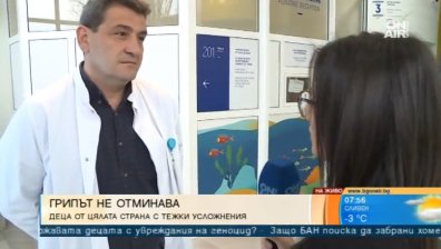 Не се отпускайте: Грипът все още дебне най-уязвимите