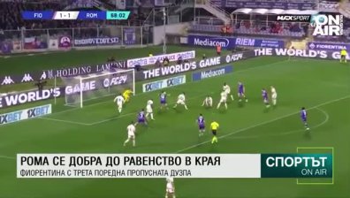 Централна емисия