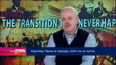 Излиза нов филм, посветен на българския преход 