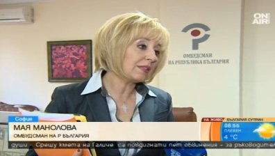Синдикатите и омбудсманът на кръгла маса за правата на служителите на МВР