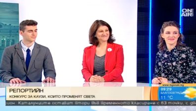 Младите, които искат да бъдат чути