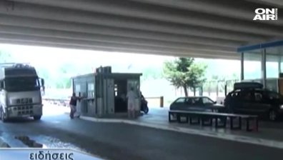 Строг граничен контрол в Гърция заради нелегален внос от България