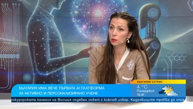 AI измества традиционното учене в България
