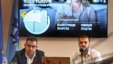 НЗОК ще ни известява с SMS и във Viber за скъпоструващи лекарства