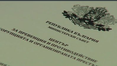 Задължителен затвор за каналджиите на мигранти