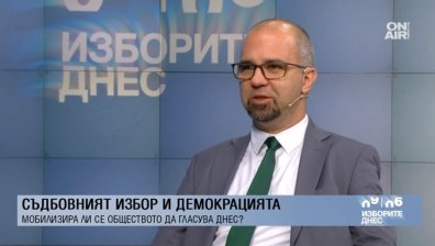 Първан Симеонов: 3 формации се борят за второто място, интересна битка и в дъното