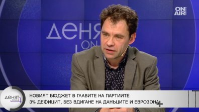 Цените у нас падат по-бавно от другите страни в ЕС, финансов експерт посочи причината