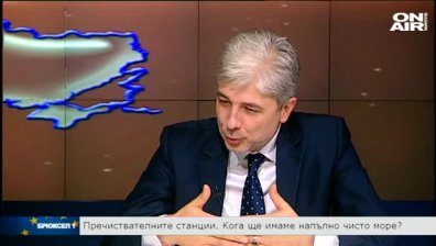Министърът на екологията Нено Димов за границите на НАТУРА