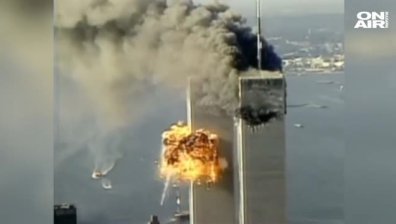 17 години от кървавите атентати срещу кулите близнаци в Ню Йорк