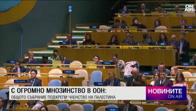 Централна емисия