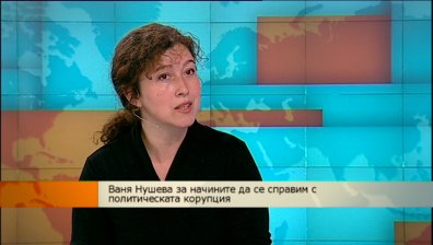 Корупцията ли е в сърцето на кризата?