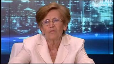 Какви са ползите и негативите от влизането на България в еврозоната?