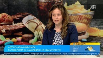 Изхвърляме 670 хил. тона храна всяка година. Как да избегнем разхищението?