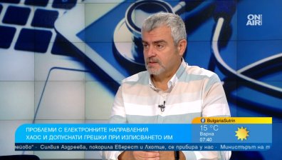 Хаос със системата за е-направления, електронизацията не променя нищо за пациента