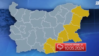 Централна емисия