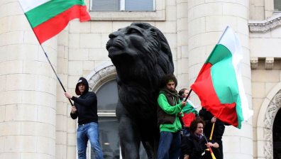 Петте риска пред България