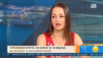 Туроператорите ни бягат в чужбина заради наредба на НАП