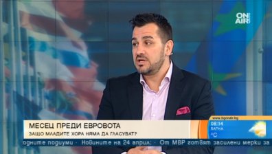 Младите хора искат ангажираност, а не информираност за евроизборите, заяви експерт