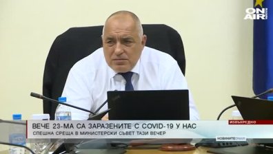 Извънредна емисия