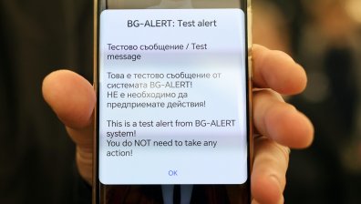 Без паника - кметове да си обучат хората как чрез BG-ALERT да съобщават за бедствие