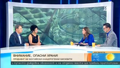 Причината за опасните био бисквити: Пропуски във вътрешния контрол