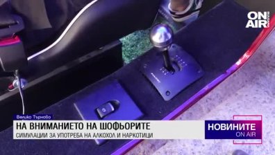 Обедна емисия
