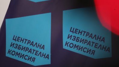 "Движение 21" ще се готви за участие в местните избори и за 49-ото Народно събрание