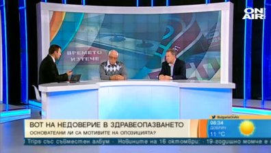 Експерти: Демонополизация на Здравната каса - промяна в интерес на пациента