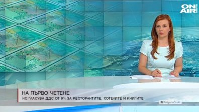 Късна емисия